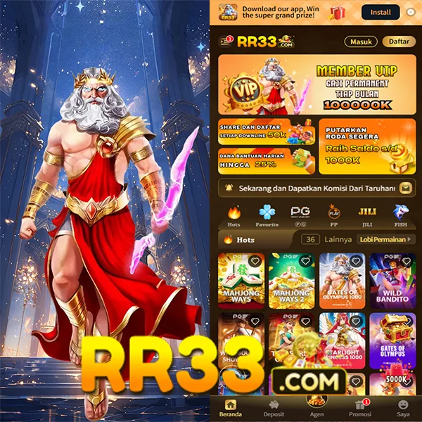 RR33